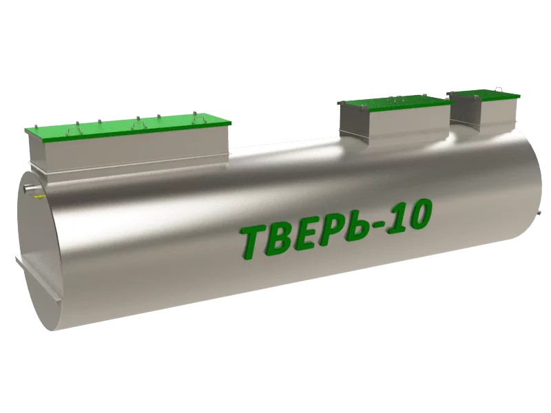 Тверь-10