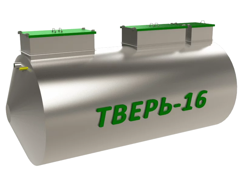 Тверь-16